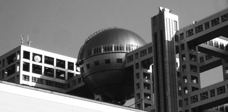 Fuji Television Building by Naxart art print